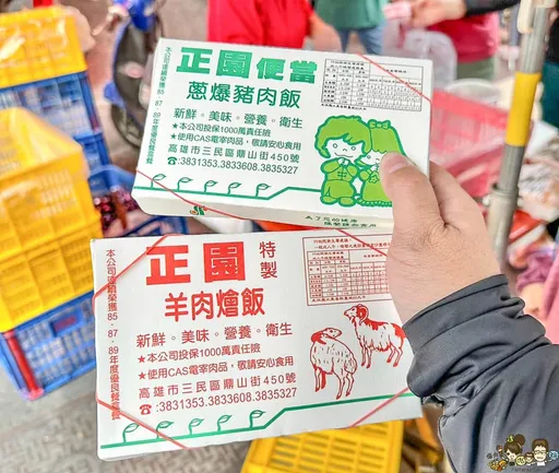 高雄學生回憶將消失? 開業近50年正園便當老闆宣布退休