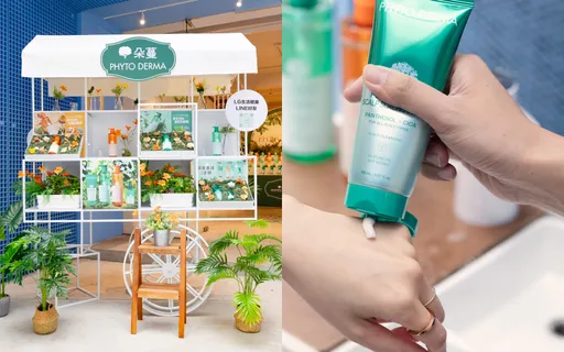 今夏頭皮養護神器 Phyto Derma朵蔓草本系列　獨家草本養護配方照護頭皮　秀髮蓬鬆又輕盈
