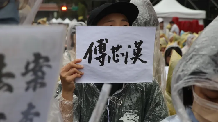 不少民眾舉著標語參加活動。記者葉家瑋攝