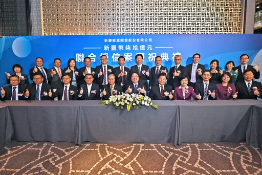 兆豐銀主辦新勝能源70億元聯合授信 超額認參達1.78倍