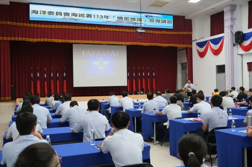 海巡署機密維護講習　防範洩密鞏固國安