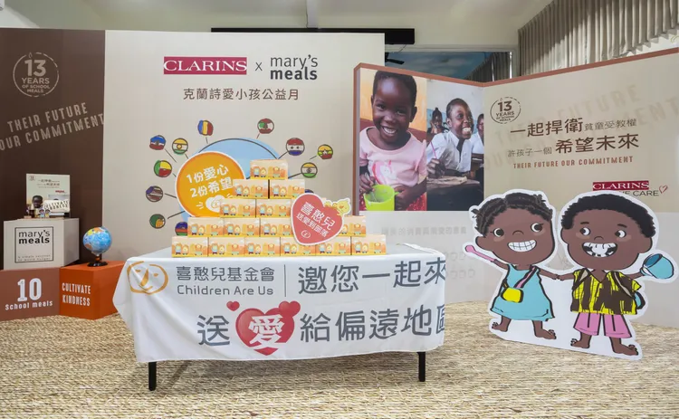 6月1日至6月30日追蹤克蘭詩台灣IG（@clarinstw），每增加1個追蹤人數克蘭詩就會捐5元送愛捐餐基金，響應喜憨兒基金會「送愛到部落」計畫幫助偏鄉兒童。品牌提供