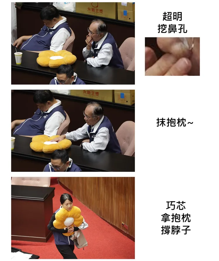 四叉貓驚爆立院花絮。翻攝四叉貓臉書