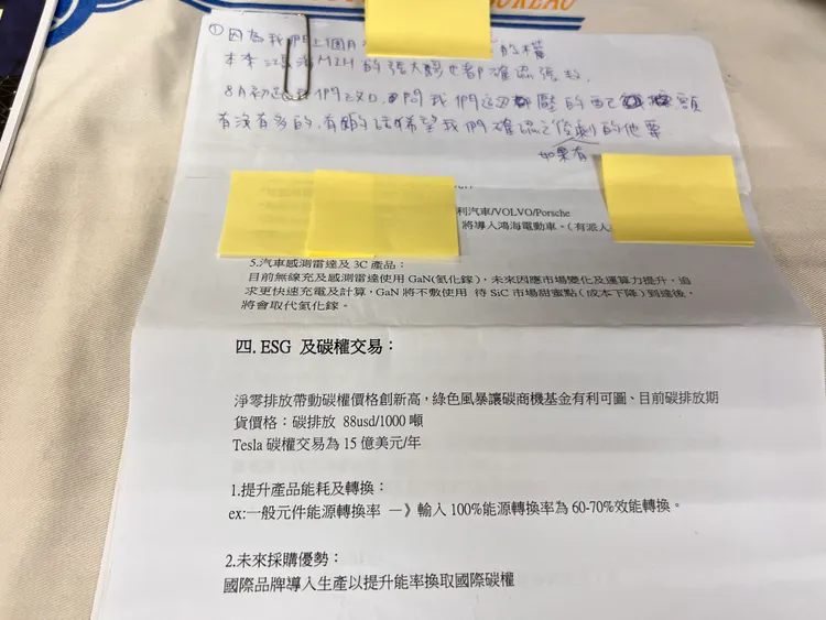 該集團誆騙民眾購買「有前景」的未上市股票。警方提供