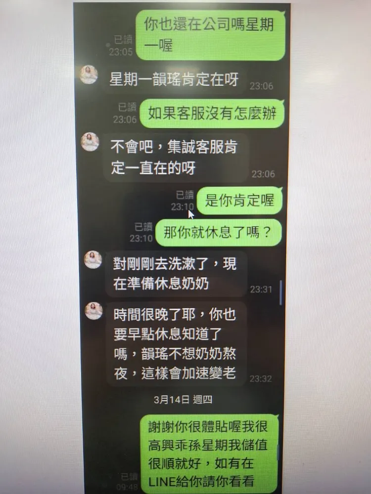 假理專每天對廖姓阿嬤噓寒問暖。民眾提供