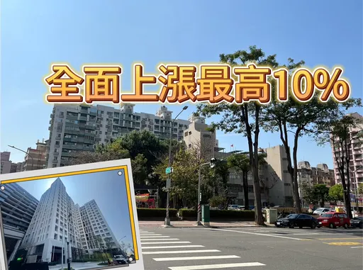 台積電效應持續發酵 楠梓新舊屋房價再創新高