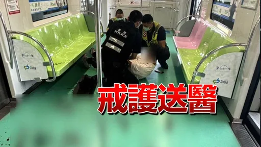 中捷喋血|兇嫌遭壓制畫面曝光 激動吼警「你為什麼要這樣」