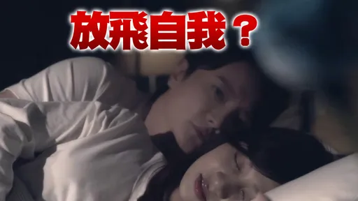 太扯了|阿沁才在病榻守候厭食症暴瘦妻 下一秒被拍到跟「樂天女孩」玩親親