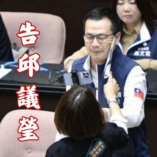 曾打邱議瑩一巴掌！　許淑華今談「羅智強被搧案」：政治人物應讓選民看到成長