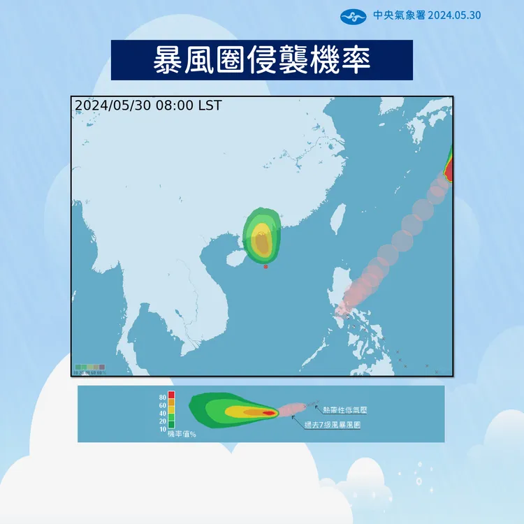 今年第2號颱風「馬力斯」侵襲機率。氣象署提供