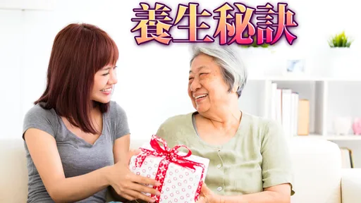 「我会长寿吗?」不必算命!医师:从头到脚4部位一看便知
