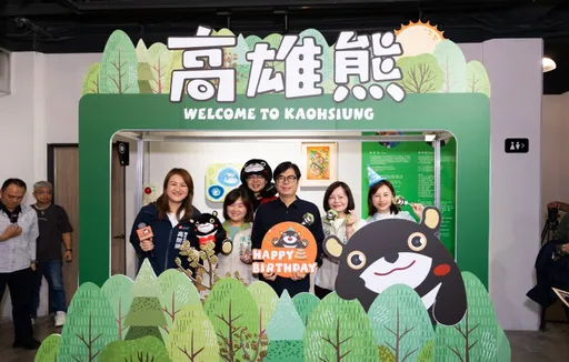 Happy Birthday !高雄熊推專屬商品 陳其邁獻擁抱為觀光大使慶生
