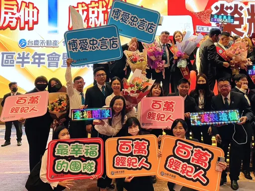 永慶集團南台首季成交5100件 440家店創30億業績