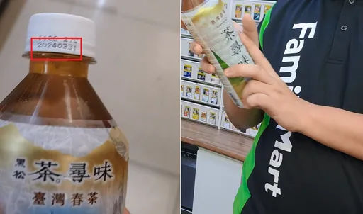 獨家投訴|「全家」促銷茶飲買1送1!竟都是過期品 男大生喝完驚見這數字崩潰了