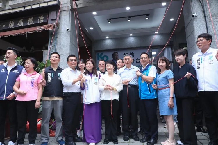 盧秀燕、柯文哲共同為民眾黨立委麥玉珍與市議員聯合服務處揭牌。市府提供