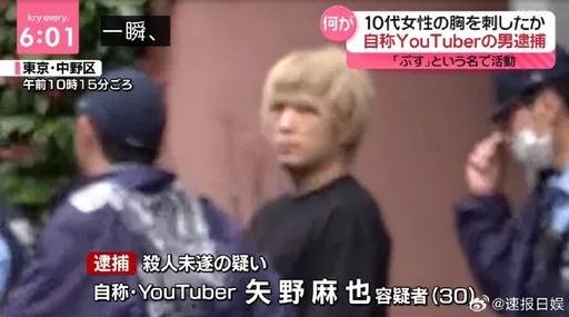 吉他手用菜刀刺進女友胸口 臥室殺人未遂被逮捕