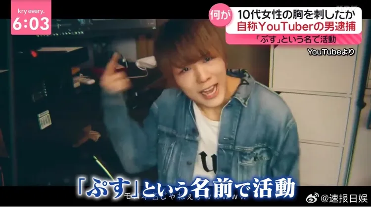 矢野麻也是吉他手，也是YouTuber。翻攝速報日娛微博