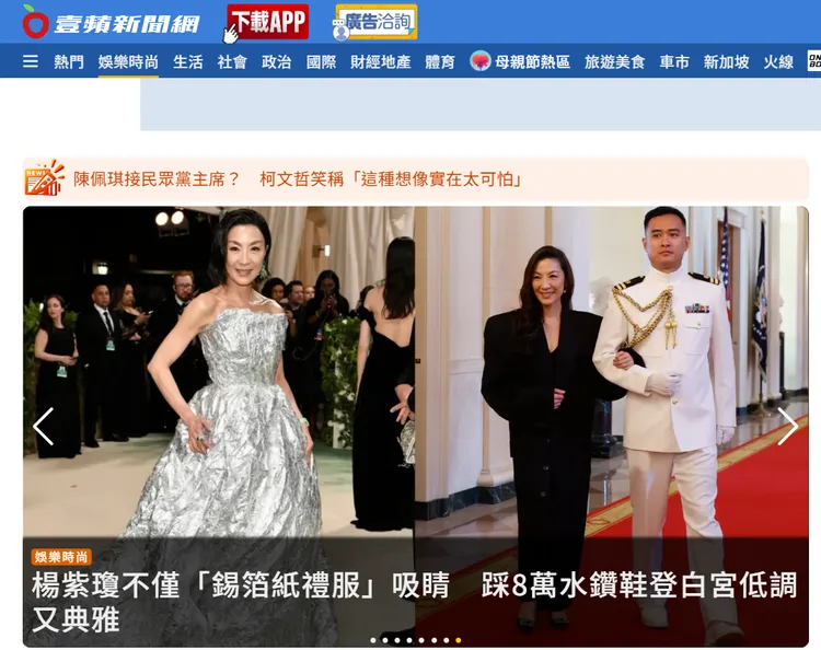 想看《壹蘋》好新聞，可以直接到《壹蘋新聞網》。