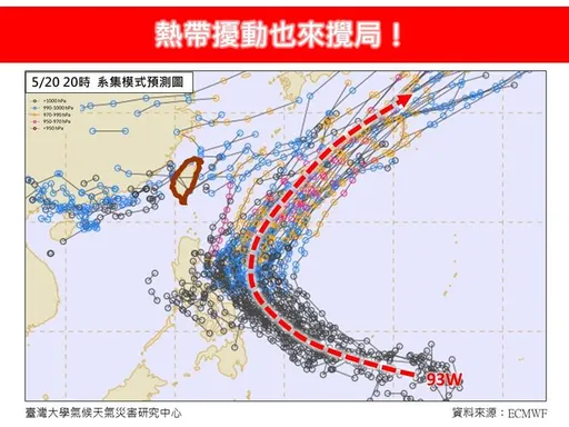 第1號颱風恐生成！這兩天距台灣最近　拋物線迴轉路徑曝光