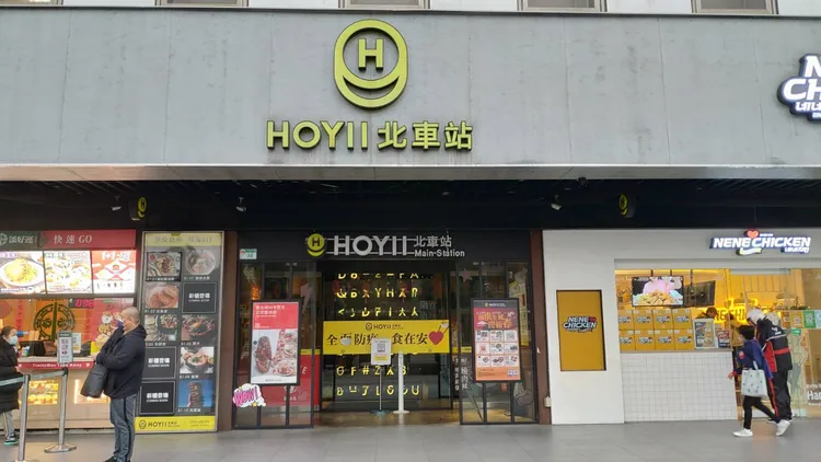 誠品將進駐目前HOYII和億北車站地下一樓位置。和億網站