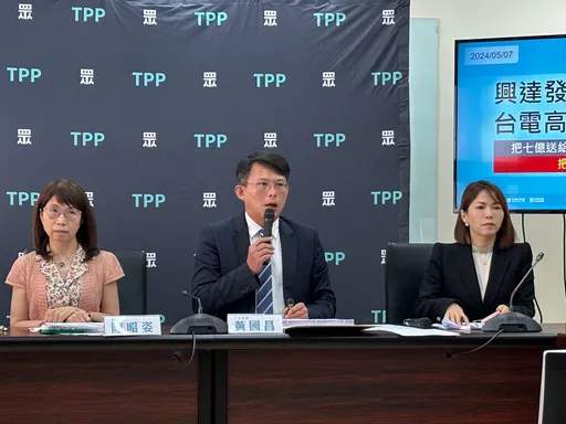民眾黨團控興達電廠偷排廢水 已向環境部告發