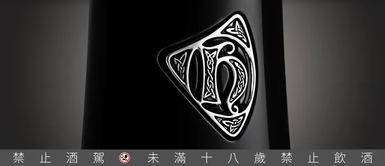 高原騎士Vintage 1990緻黑瓶身彷彿呼應著對奧克尼群島的大器刻畫。業者提供