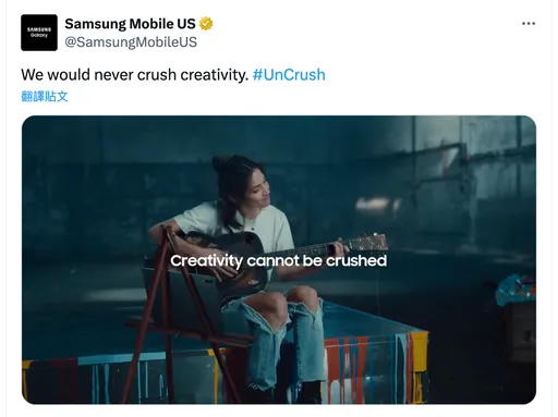 三星為Tab S9帶來「UnCrush」廣告