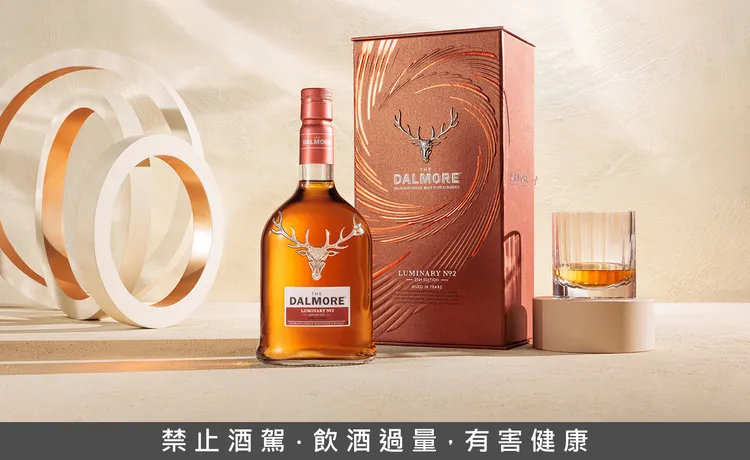 「大摩雙擘築光藝境」將揭示全新限量酒款「大摩築光大師系列 Luminary No.2 2024限定版」。圖／尚格酒業提供