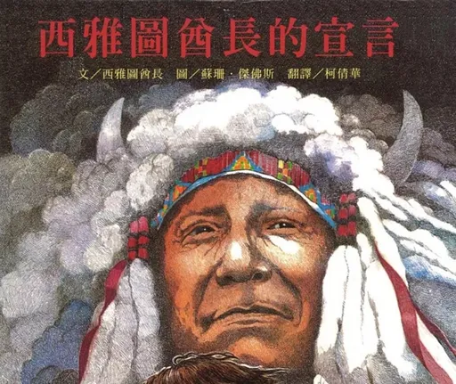 特教生挨罰抄萬字書!3天沒完成禁戶外教學 導師擅登「事假」涉不當管教