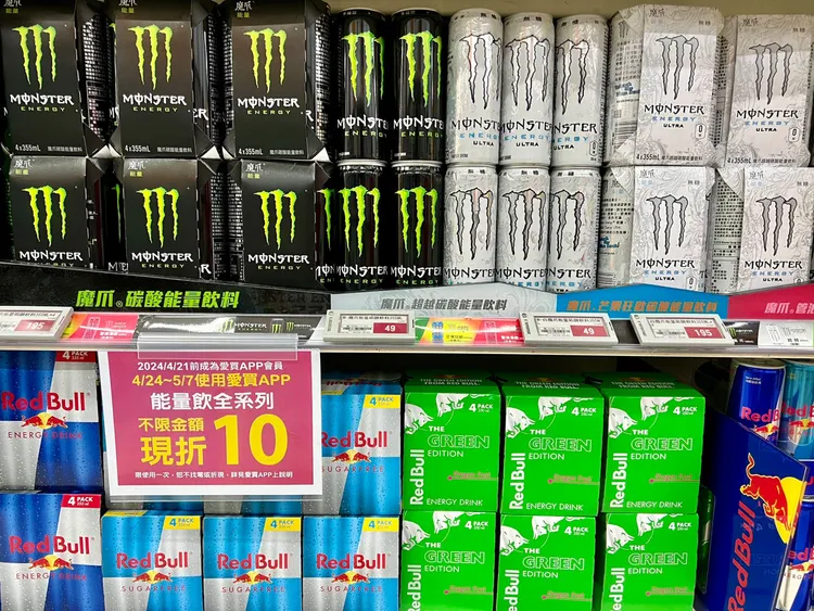 5/1勞動節愛買量販APP開撒電子優惠券，有能量飲、水果、水產、泡麵和洋芋片等品類購物享優惠。業者提供