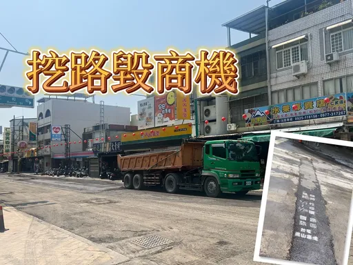 仁武中正商圈挖不停 商家怒業績掉3成老人小孩走在危險路段