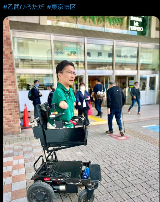 拚東京補選慘敗 乙武洋匡:自身能力不足