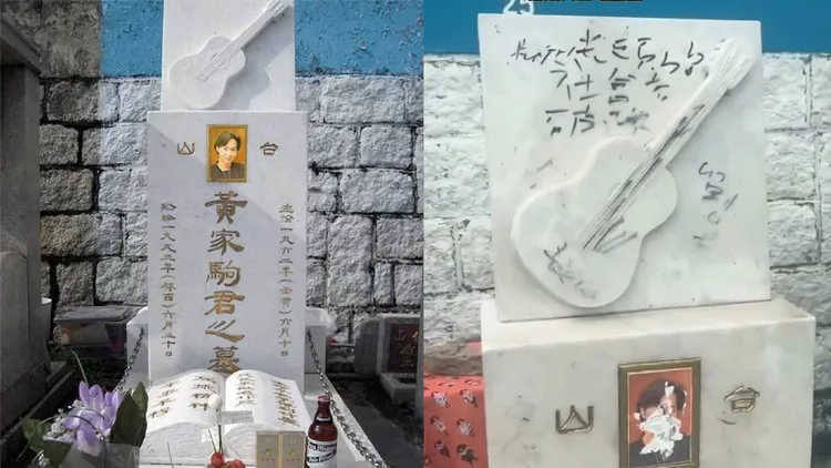 左圖為黃家駒之墓原貌，右圖為今早被毀損的情況。翻攝子非魚今日頭條、遂溪橘子窗簾沙發軟床抖音