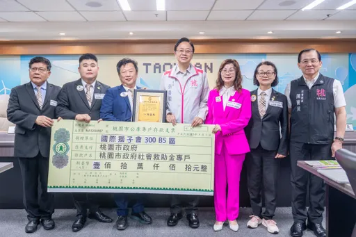 國際獅子會300 B5區捐款百萬元賑災 張善政:提供災民更全面照顧