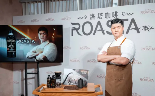 《ROASTA咖啡》攜手米其林三星主廚Jimmy Lim共創瓶裝咖啡職人手沖口感