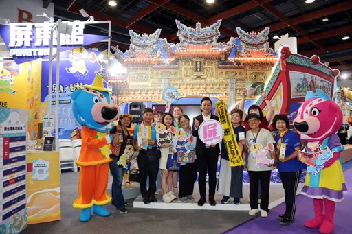 台北國際觀光博覽會　屏東館「迎王平安祭典」限定亮相