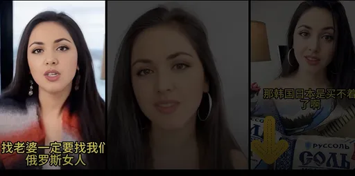「好想嫁中國男人...」俄美女影片騙很大!紐時戳破小粉紅泡泡