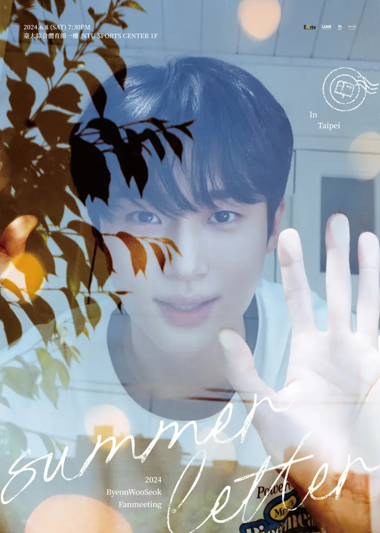 邊佑錫6月8日來台舉行見面會。藝凱娛樂提供