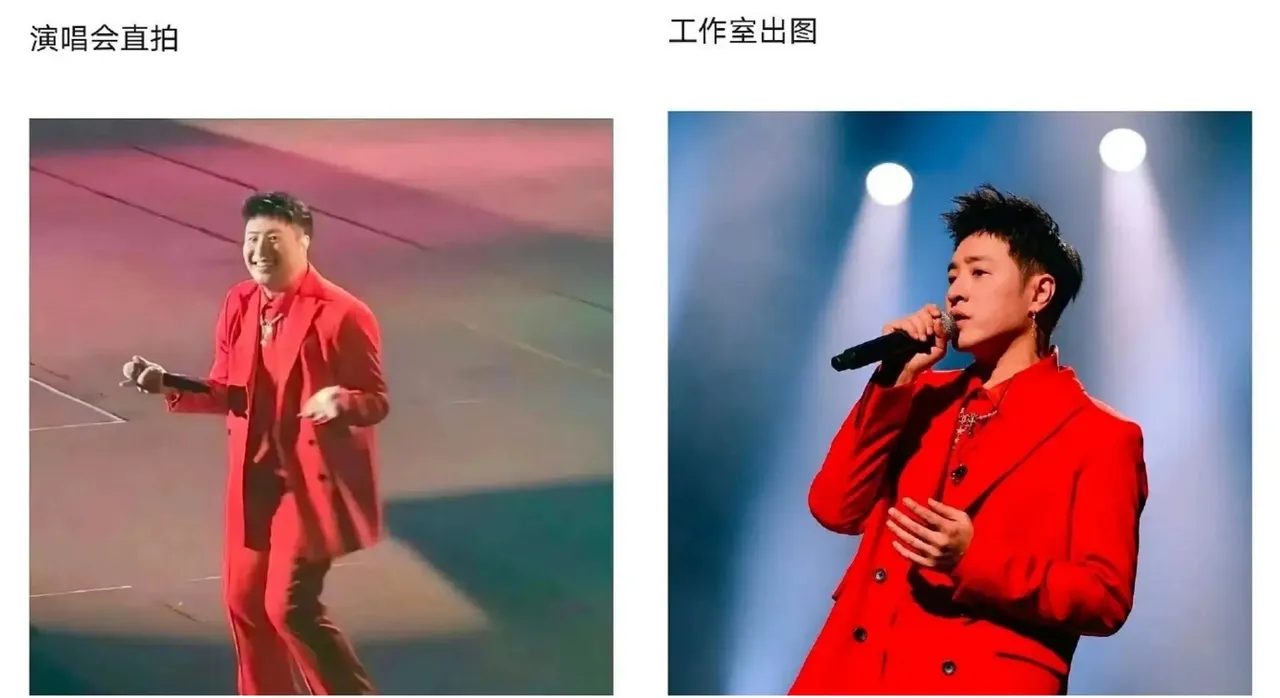 網友調侃潘瑋柏身材不一樣。翻攝微博