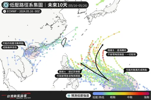 今年首颱「艾維尼」成形機率升高!對梅雨破壞力看一關鍵