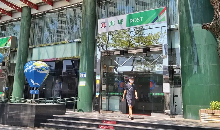 中華郵政表示，2023年雖負擔鉅額避險成本衝擊損益，但未影響盈餘繳庫數的達成。資料照片