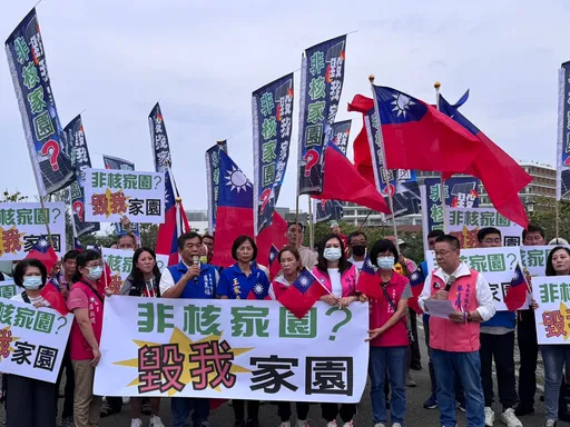 台南藍軍國宴場館前抗議大停電 要求停止燃煤發電!籲核能成為救國力