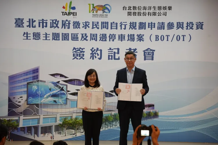 台北市副市長林奕華今出席簽約記者會。北市動物園提供
