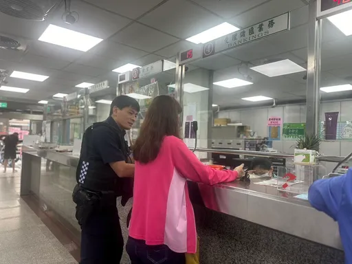 誤信虛擬幣詐騙！夫妻連2日相繼提款投資　平鎮警苦口婆心阻詐