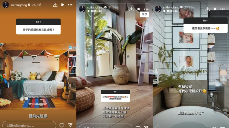 隋棠分享家中擺設風格。翻攝《@suitangtang》IG