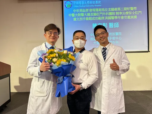 中年男大便習慣改變!拖到血便才檢查竟罹癌 達文西手術保肛門