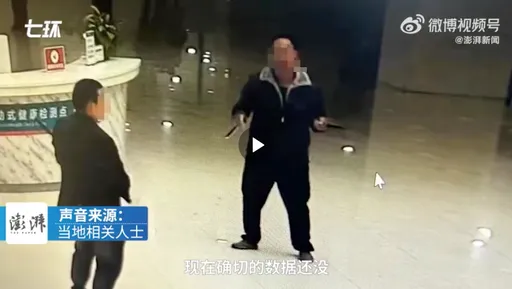 雲南醫療院所驚傳歹徒持刀砍人 已知逾10人傷亡