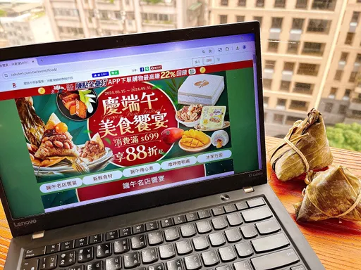 樂天市場慶端午跨店購物最高賺22% 下單天天享22倍回饋