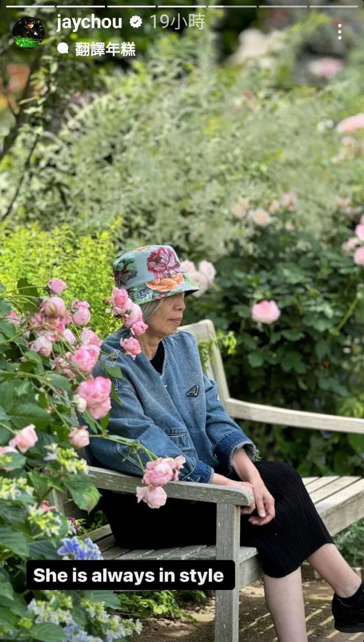 周杰倫誇媽媽很有型。翻攝jaychou IG