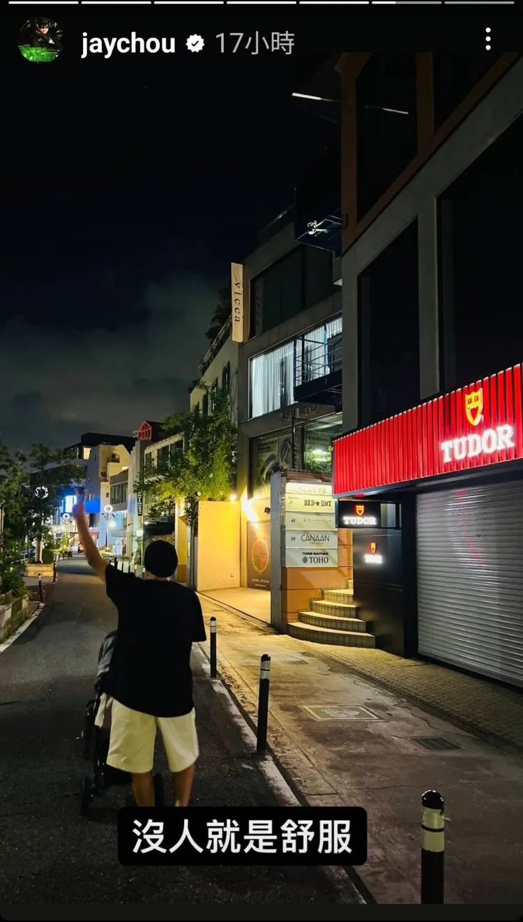 周杰倫遛小孩路過代言的TUDOR帝舵表店面。翻攝jaychou IG